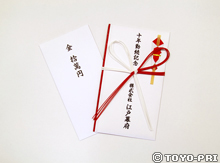 金封付きのし袋