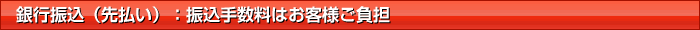 ��s�U���i�敥���j�F�U���萔���͂��q�l�����S