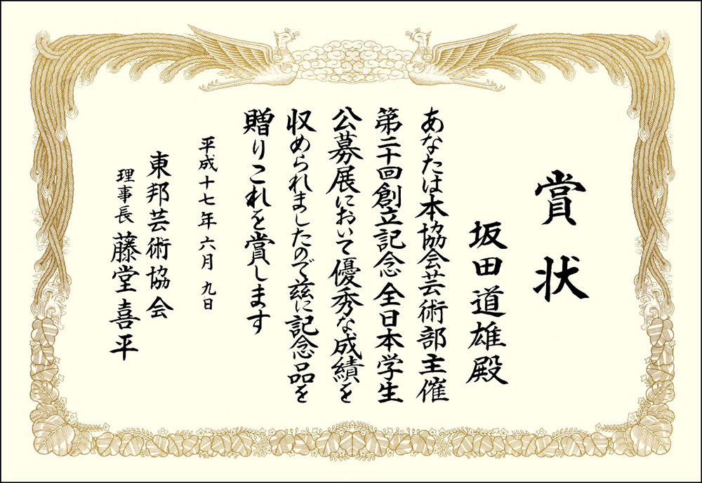 �菑���M�k�@�܏�