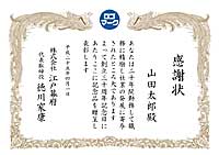 �����܏�e���v���[�g�@���^