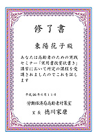 �����܏�e���v���[�g�@�c�^