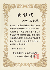 横書き（縦型）