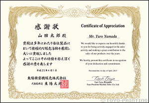 デジタル表彰状印刷 英語 英文 欧文賞状 Diploma ディプロマ Certificate デジタル表彰状印刷 英語 英文 欧文賞状 Diploma ディプロマ Certificate
